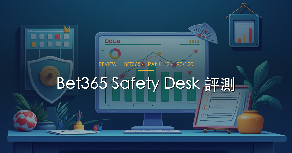 Bet365 Safety Desk
