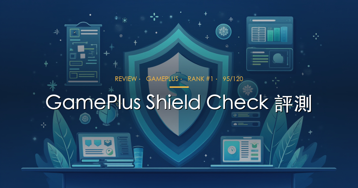 GamePlus Shield Check